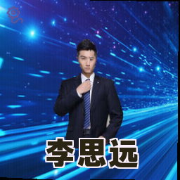 李思远